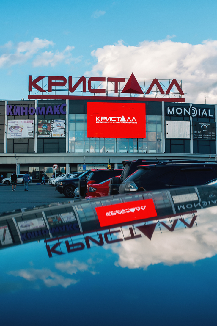 Image-normal